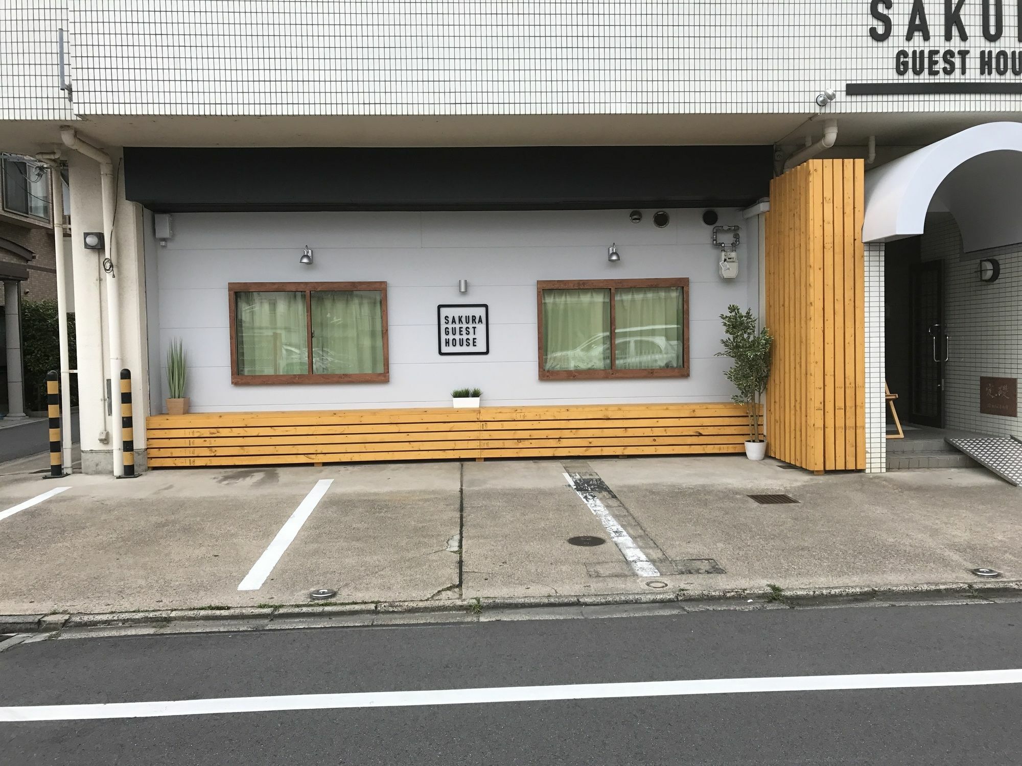 サクラゲストハウス 京都市 エクステリア 写真